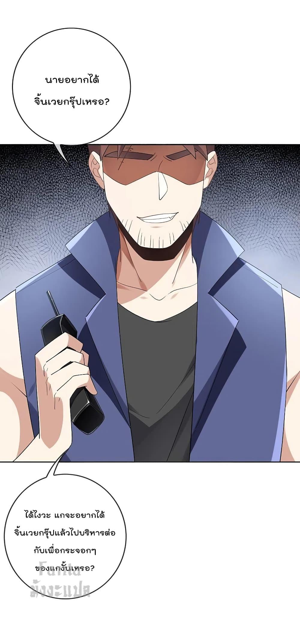 Manga-lc-com อ่านมังงะ อ่านการ์ตูน ออนไลน์ ฟรี My Eschatological Lady – แขนขวาที่รัก ตอนที่ 1 2 3 4 5 6 7 8 9 10 11 12 13 14 ฟรี ไม่มีโฆษณา Manga-lc - อ่าน มังงะ อ่าน การ์ตูน ออนไลน์ อ่านมังงะ ฟรี