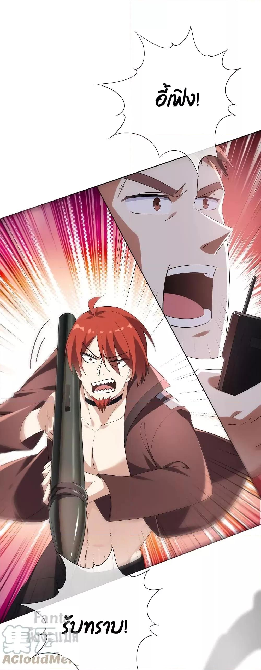 Manga-lc-com อ่านมังงะ อ่านการ์ตูน ออนไลน์ ฟรี My Eschatological Lady – แขนขวาที่รัก ตอนที่ 1 2 3 4 5 6 7 8 9 10 11 12 13 14 ฟรี ไม่มีโฆษณา Manga-lc - อ่าน มังงะ อ่าน การ์ตูน ออนไลน์ อ่านมังงะ ฟรี
