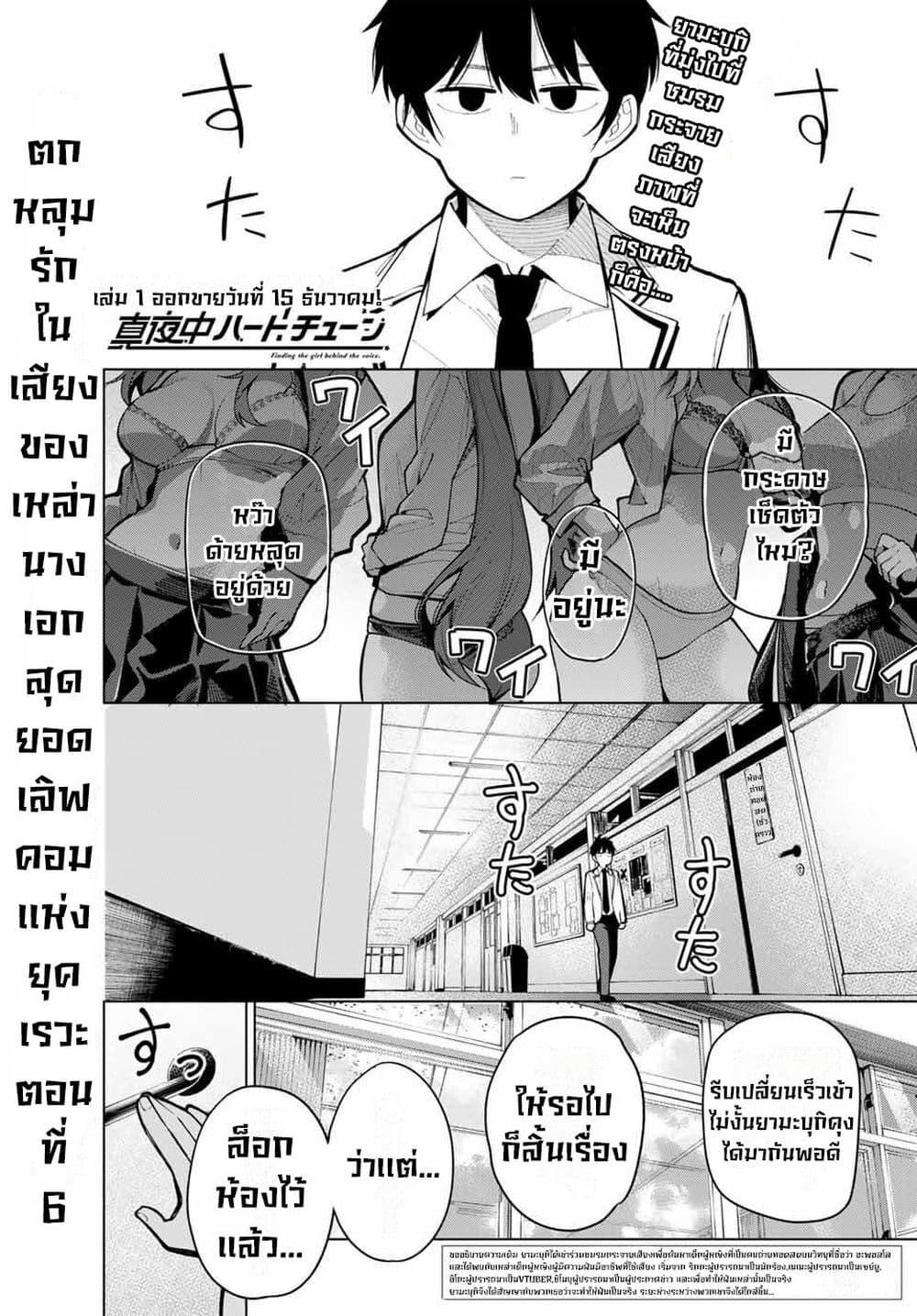 Manga-lc-com อ่านมังงะ อ่านการ์ตูน ออนไลน์ ฟรี Tune In to the Midnight Heart ตอนที่ 1 2 3 4 5 6 7 8 9 10 11 12 13 14 ฟรี ไม่มีโฆษณา Manga-lc - อ่าน มังงะ อ่าน การ์ตูน ออนไลน์ อ่านมังงะ ฟรี