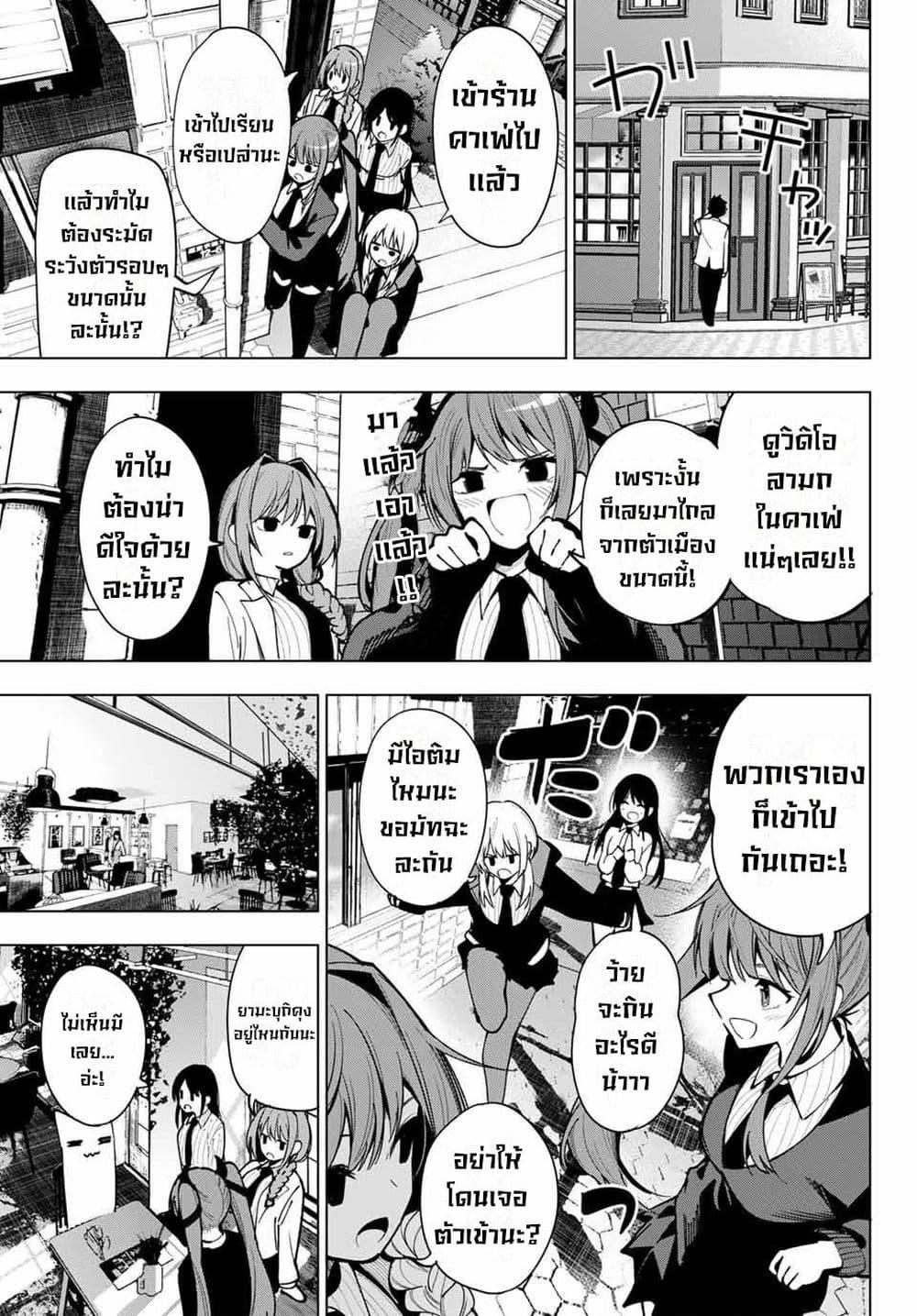 Manga-lc-com อ่านมังงะ อ่านการ์ตูน ออนไลน์ ฟรี Tune In to the Midnight Heart ตอนที่ 1 2 3 4 5 6 7 8 9 10 11 12 13 14 ฟรี ไม่มีโฆษณา Manga-lc - อ่าน มังงะ อ่าน การ์ตูน ออนไลน์ อ่านมังงะ ฟรี