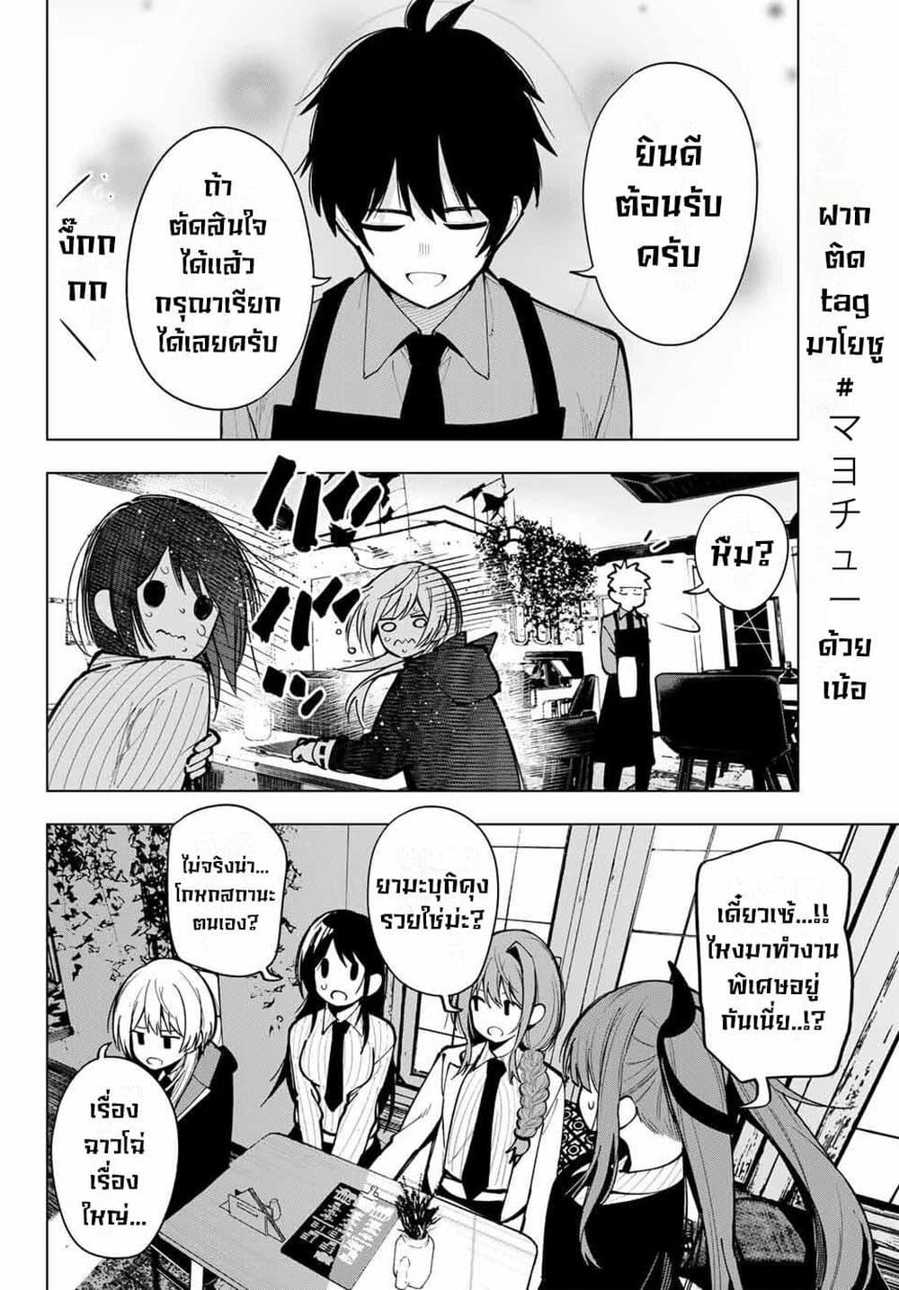 Manga-lc-com อ่านมังงะ อ่านการ์ตูน ออนไลน์ ฟรี Tune In to the Midnight Heart ตอนที่ 1 2 3 4 5 6 7 8 9 10 11 12 13 14 ฟรี ไม่มีโฆษณา Manga-lc - อ่าน มังงะ อ่าน การ์ตูน ออนไลน์ อ่านมังงะ ฟรี
