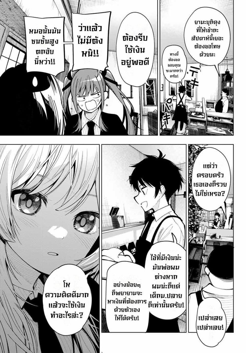 Manga-lc-com อ่านมังงะ อ่านการ์ตูน ออนไลน์ ฟรี Tune In to the Midnight Heart ตอนที่ 1 2 3 4 5 6 7 8 9 10 11 12 13 14 ฟรี ไม่มีโฆษณา Manga-lc - อ่าน มังงะ อ่าน การ์ตูน ออนไลน์ อ่านมังงะ ฟรี