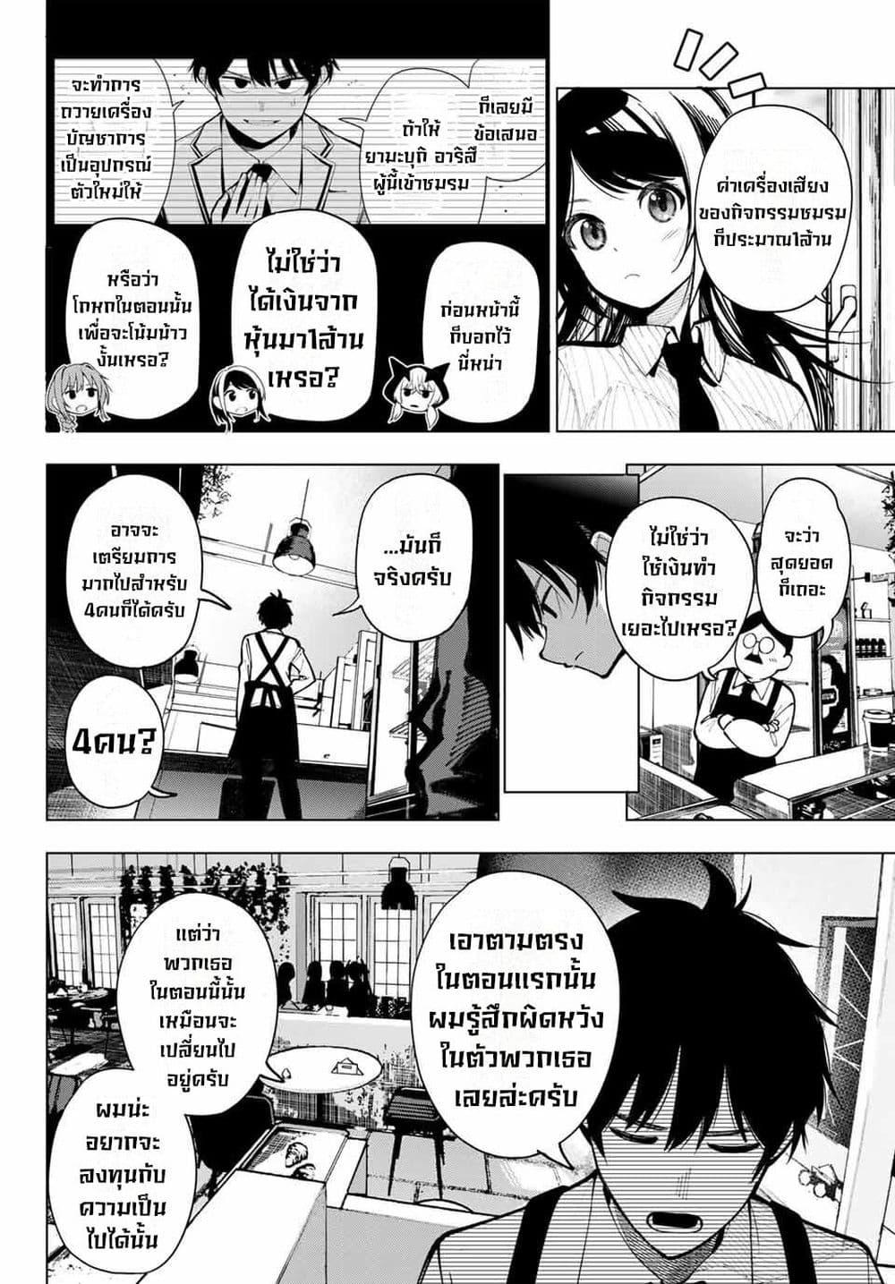 Manga-lc-com อ่านมังงะ อ่านการ์ตูน ออนไลน์ ฟรี Tune In to the Midnight Heart ตอนที่ 1 2 3 4 5 6 7 8 9 10 11 12 13 14 ฟรี ไม่มีโฆษณา Manga-lc - อ่าน มังงะ อ่าน การ์ตูน ออนไลน์ อ่านมังงะ ฟรี