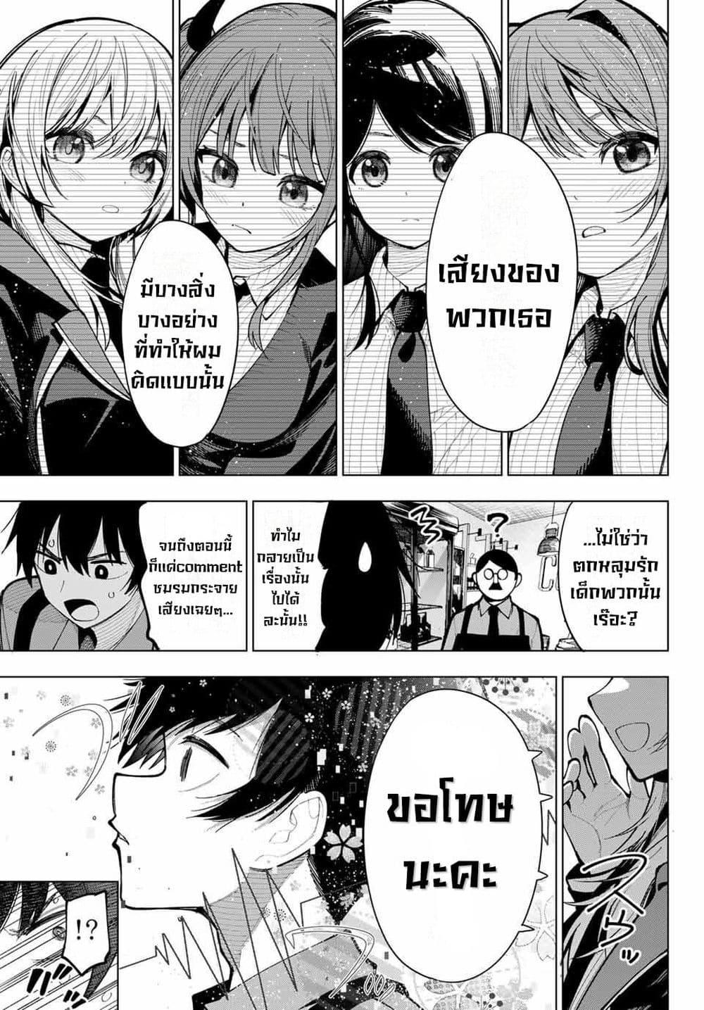 Manga-lc-com อ่านมังงะ อ่านการ์ตูน ออนไลน์ ฟรี Tune In to the Midnight Heart ตอนที่ 1 2 3 4 5 6 7 8 9 10 11 12 13 14 ฟรี ไม่มีโฆษณา Manga-lc - อ่าน มังงะ อ่าน การ์ตูน ออนไลน์ อ่านมังงะ ฟรี