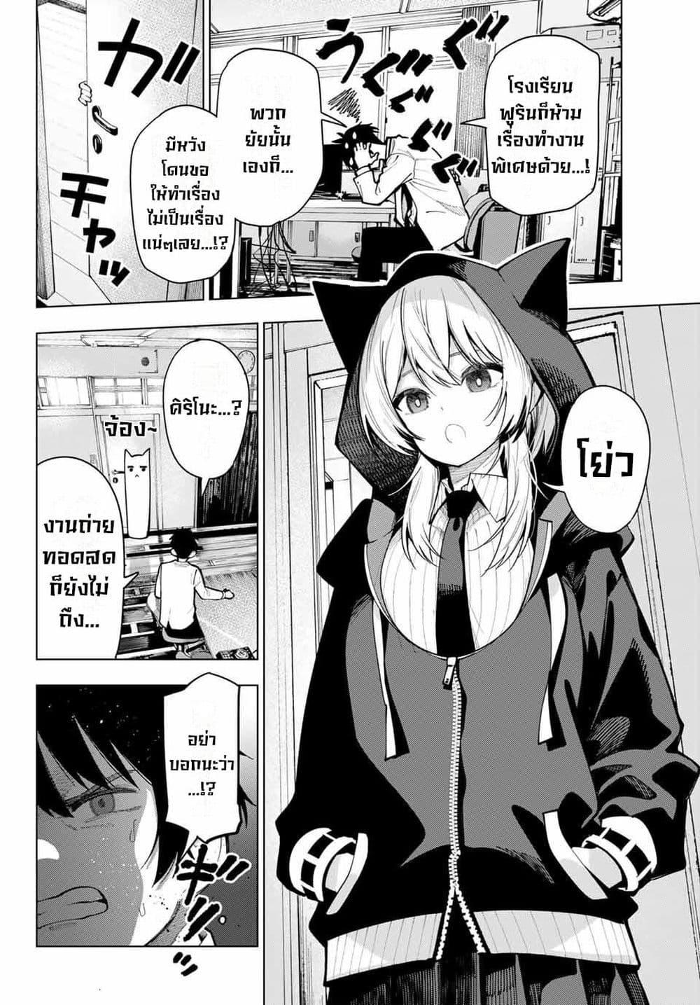 Manga-lc-com อ่านมังงะ อ่านการ์ตูน ออนไลน์ ฟรี Tune In to the Midnight Heart ตอนที่ 1 2 3 4 5 6 7 8 9 10 11 12 13 14 ฟรี ไม่มีโฆษณา Manga-lc - อ่าน มังงะ อ่าน การ์ตูน ออนไลน์ อ่านมังงะ ฟรี
