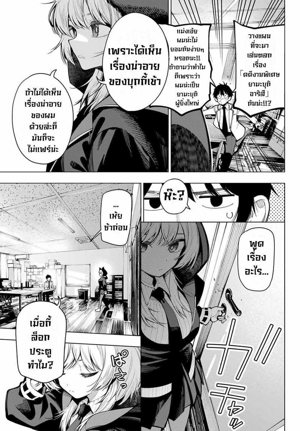 Manga-lc-com อ่านมังงะ อ่านการ์ตูน ออนไลน์ ฟรี Tune In to the Midnight Heart ตอนที่ 1 2 3 4 5 6 7 8 9 10 11 12 13 14 ฟรี ไม่มีโฆษณา Manga-lc - อ่าน มังงะ อ่าน การ์ตูน ออนไลน์ อ่านมังงะ ฟรี