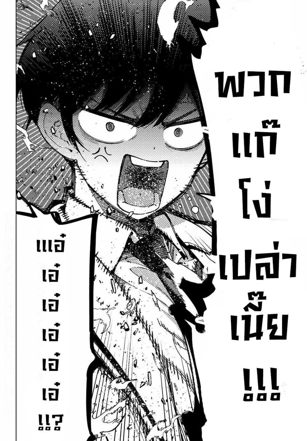 Manga-lc-com อ่านมังงะ อ่านการ์ตูน ออนไลน์ ฟรี Tune In to the Midnight Heart ตอนที่ 1 2 3 4 5 6 7 8 9 10 11 12 13 14 ฟรี ไม่มีโฆษณา Manga-lc - อ่าน มังงะ อ่าน การ์ตูน ออนไลน์ อ่านมังงะ ฟรี