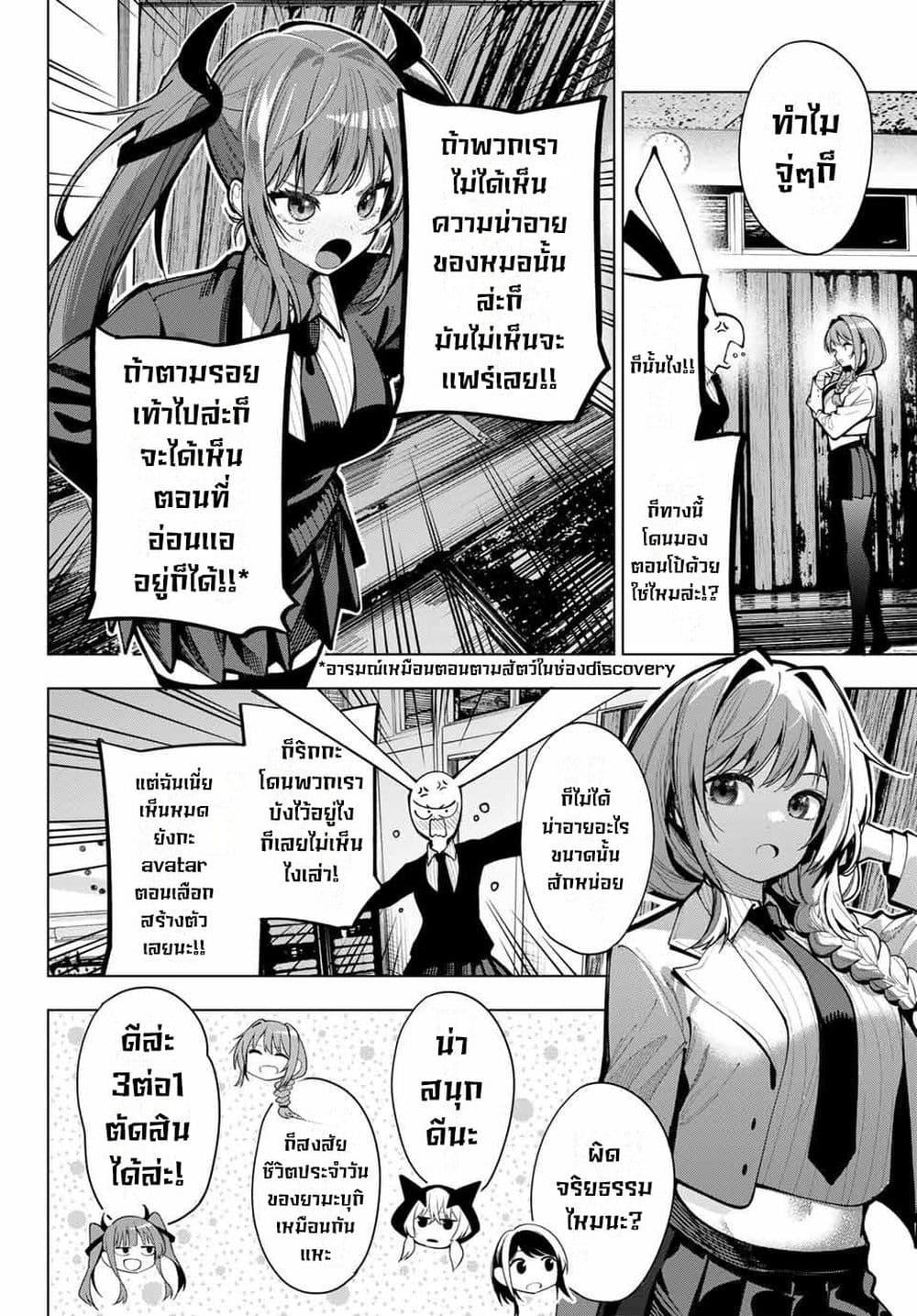 Manga-lc-com อ่านมังงะ อ่านการ์ตูน ออนไลน์ ฟรี Tune In to the Midnight Heart ตอนที่ 1 2 3 4 5 6 7 8 9 10 11 12 13 14 ฟรี ไม่มีโฆษณา Manga-lc - อ่าน มังงะ อ่าน การ์ตูน ออนไลน์ อ่านมังงะ ฟรี