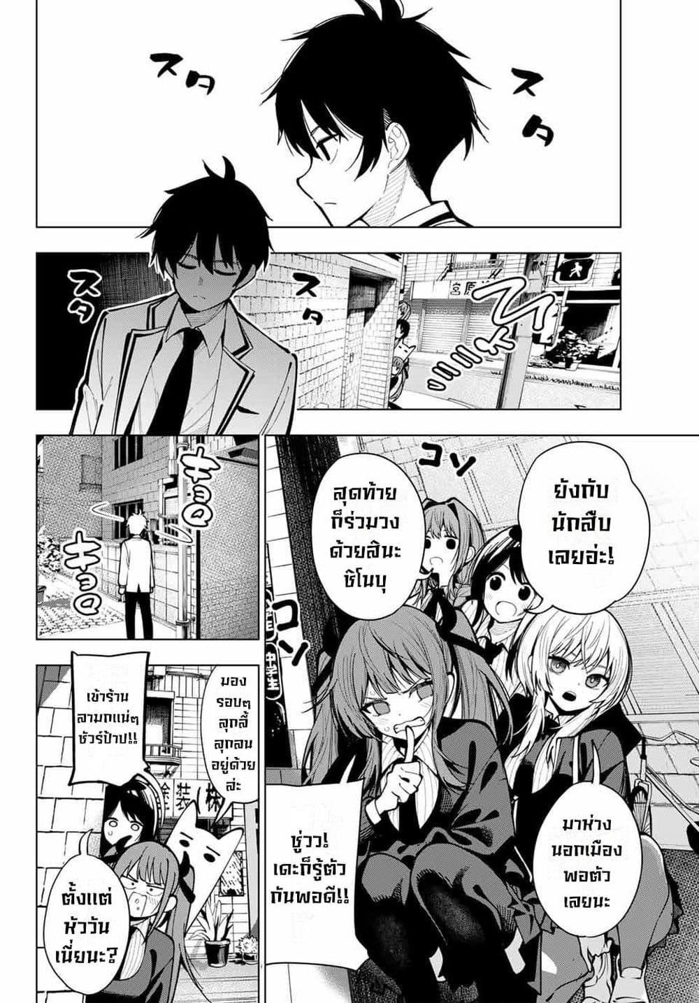 Manga-lc-com อ่านมังงะ อ่านการ์ตูน ออนไลน์ ฟรี Tune In to the Midnight Heart ตอนที่ 1 2 3 4 5 6 7 8 9 10 11 12 13 14 ฟรี ไม่มีโฆษณา Manga-lc - อ่าน มังงะ อ่าน การ์ตูน ออนไลน์ อ่านมังงะ ฟรี