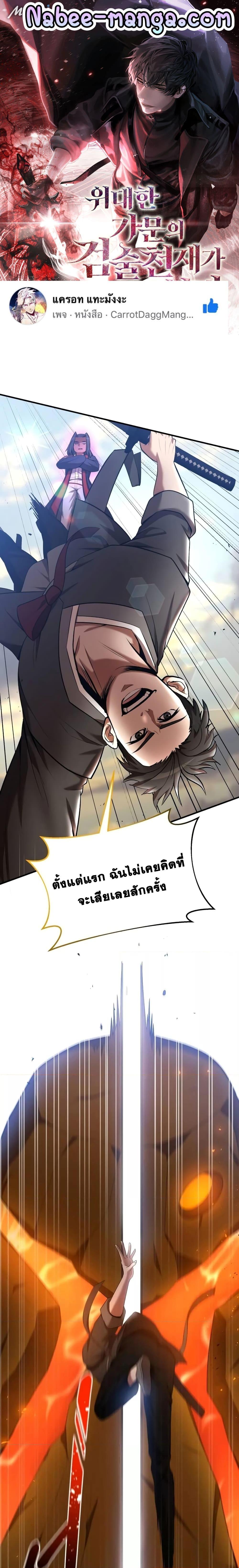 Manga-lc-com อ่านมังงะ อ่านการ์ตูน ออนไลน์ ฟรี IBecameaReno ตอนที่ 1 2 3 4 5 6 7 8 9 10 11 12 13 14 ฟรี ไม่มีโฆษณา Manga-lc - อ่าน มังงะ อ่าน การ์ตูน ออนไลน์ อ่านมังงะ ฟรี