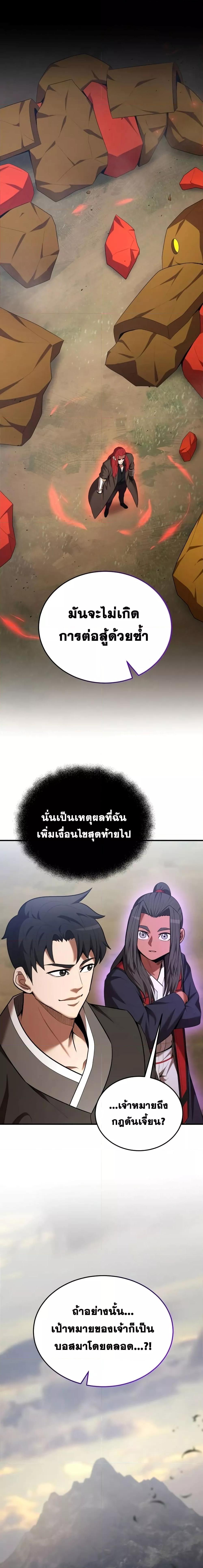 Manga-lc-com อ่านมังงะ อ่านการ์ตูน ออนไลน์ ฟรี IBecameaReno ตอนที่ 1 2 3 4 5 6 7 8 9 10 11 12 13 14 ฟรี ไม่มีโฆษณา Manga-lc - อ่าน มังงะ อ่าน การ์ตูน ออนไลน์ อ่านมังงะ ฟรี