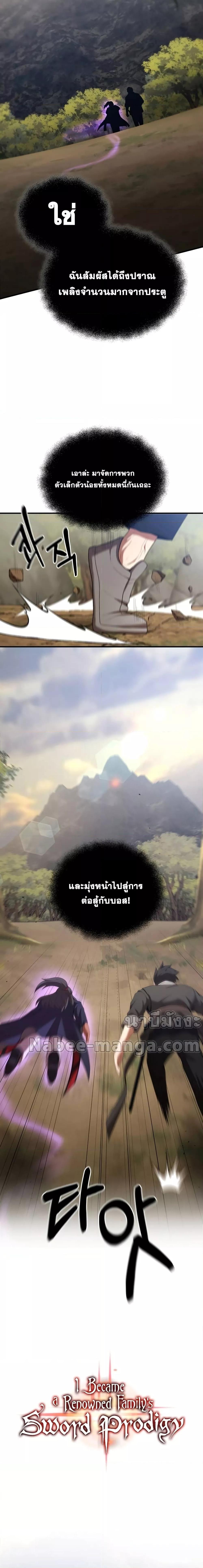 Manga-lc-com อ่านมังงะ อ่านการ์ตูน ออนไลน์ ฟรี IBecameaReno ตอนที่ 1 2 3 4 5 6 7 8 9 10 11 12 13 14 ฟรี ไม่มีโฆษณา Manga-lc - อ่าน มังงะ อ่าน การ์ตูน ออนไลน์ อ่านมังงะ ฟรี