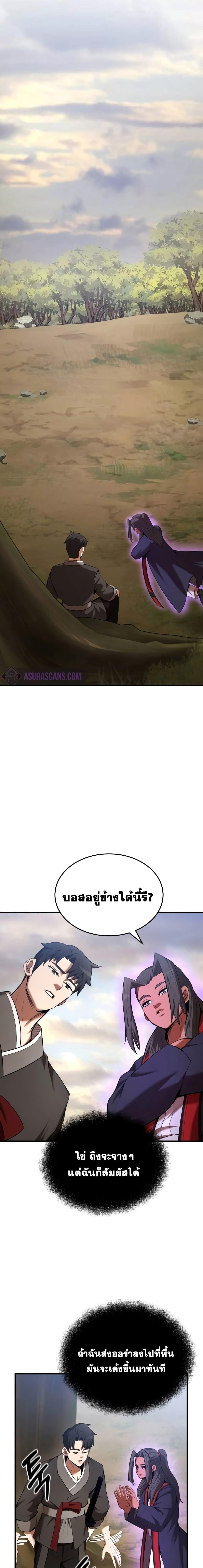 Manga-lc-com อ่านมังงะ อ่านการ์ตูน ออนไลน์ ฟรี IBecameaReno ตอนที่ 1 2 3 4 5 6 7 8 9 10 11 12 13 14 ฟรี ไม่มีโฆษณา Manga-lc - อ่าน มังงะ อ่าน การ์ตูน ออนไลน์ อ่านมังงะ ฟรี