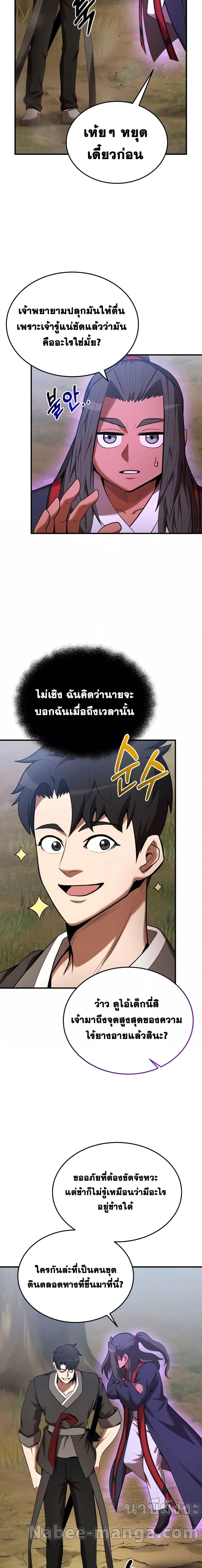 Manga-lc-com อ่านมังงะ อ่านการ์ตูน ออนไลน์ ฟรี IBecameaReno ตอนที่ 1 2 3 4 5 6 7 8 9 10 11 12 13 14 ฟรี ไม่มีโฆษณา Manga-lc - อ่าน มังงะ อ่าน การ์ตูน ออนไลน์ อ่านมังงะ ฟรี