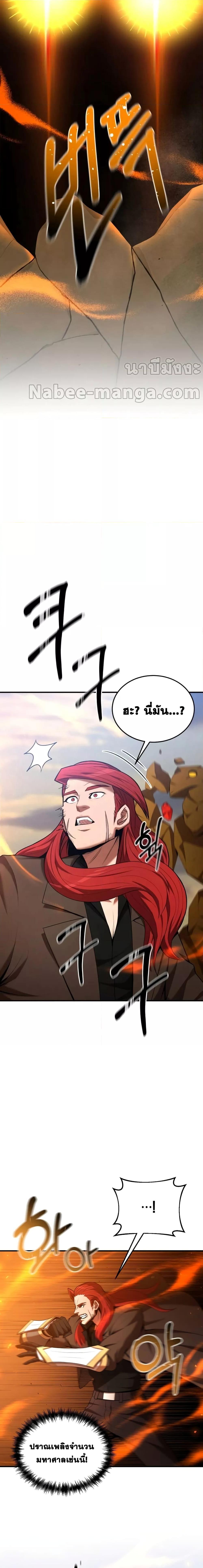 Manga-lc-com อ่านมังงะ อ่านการ์ตูน ออนไลน์ ฟรี IBecameaReno ตอนที่ 1 2 3 4 5 6 7 8 9 10 11 12 13 14 ฟรี ไม่มีโฆษณา Manga-lc - อ่าน มังงะ อ่าน การ์ตูน ออนไลน์ อ่านมังงะ ฟรี