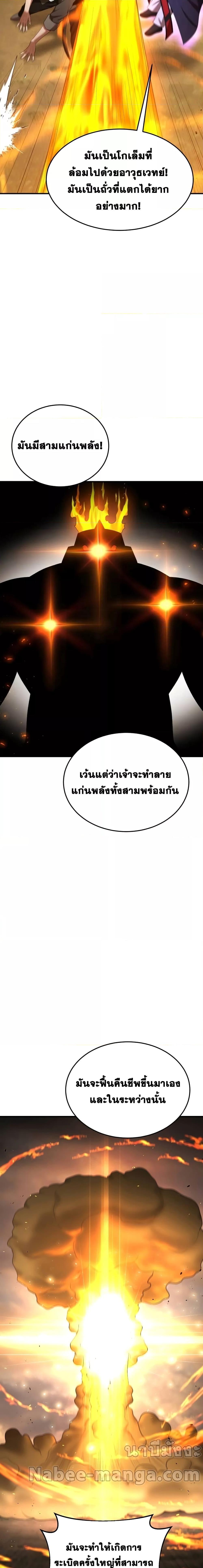 Manga-lc-com อ่านมังงะ อ่านการ์ตูน ออนไลน์ ฟรี IBecameaReno ตอนที่ 1 2 3 4 5 6 7 8 9 10 11 12 13 14 ฟรี ไม่มีโฆษณา Manga-lc - อ่าน มังงะ อ่าน การ์ตูน ออนไลน์ อ่านมังงะ ฟรี