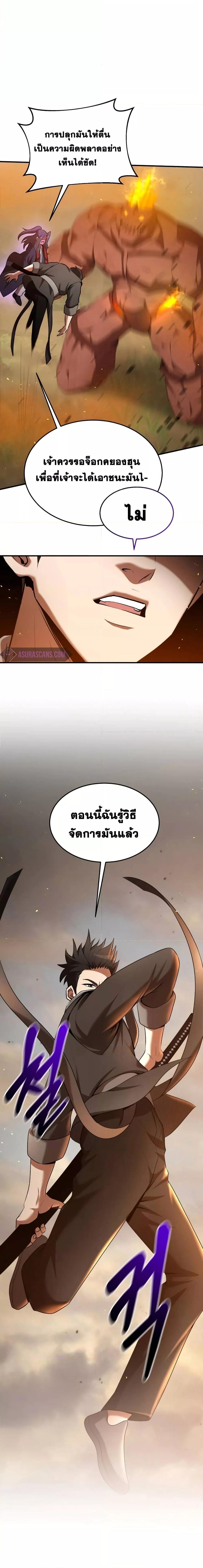 Manga-lc-com อ่านมังงะ อ่านการ์ตูน ออนไลน์ ฟรี IBecameaReno ตอนที่ 1 2 3 4 5 6 7 8 9 10 11 12 13 14 ฟรี ไม่มีโฆษณา Manga-lc - อ่าน มังงะ อ่าน การ์ตูน ออนไลน์ อ่านมังงะ ฟรี