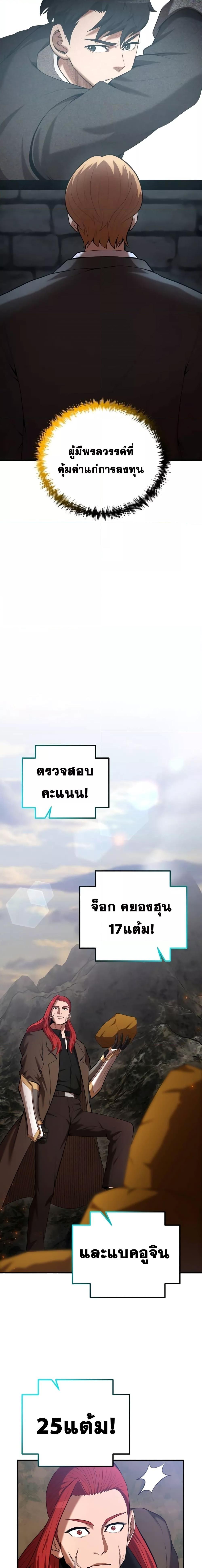 Manga-lc-com อ่านมังงะ อ่านการ์ตูน ออนไลน์ ฟรี IBecameaReno ตอนที่ 1 2 3 4 5 6 7 8 9 10 11 12 13 14 ฟรี ไม่มีโฆษณา Manga-lc - อ่าน มังงะ อ่าน การ์ตูน ออนไลน์ อ่านมังงะ ฟรี