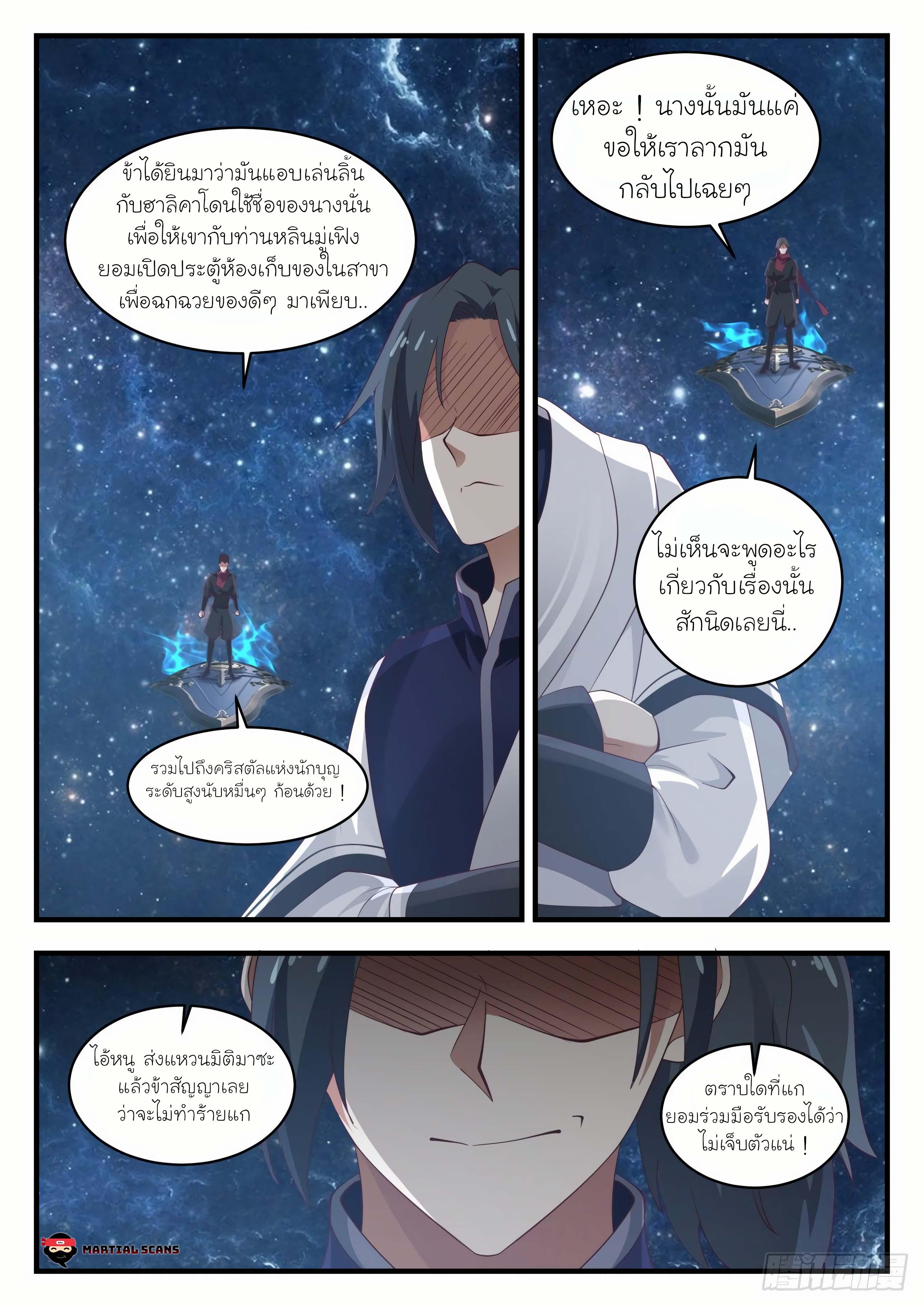 Manga-lc-com อ่านมังงะ อ่านการ์ตูน ออนไลน์ ฟรี Martial Peak ตอนที่ 1 2 3 4 5 6 7 8 9 10 11 12 13 14 ฟรี ไม่มีโฆษณา Manga-lc - อ่าน มังงะ อ่าน การ์ตูน ออนไลน์ อ่านมังงะ ฟรี