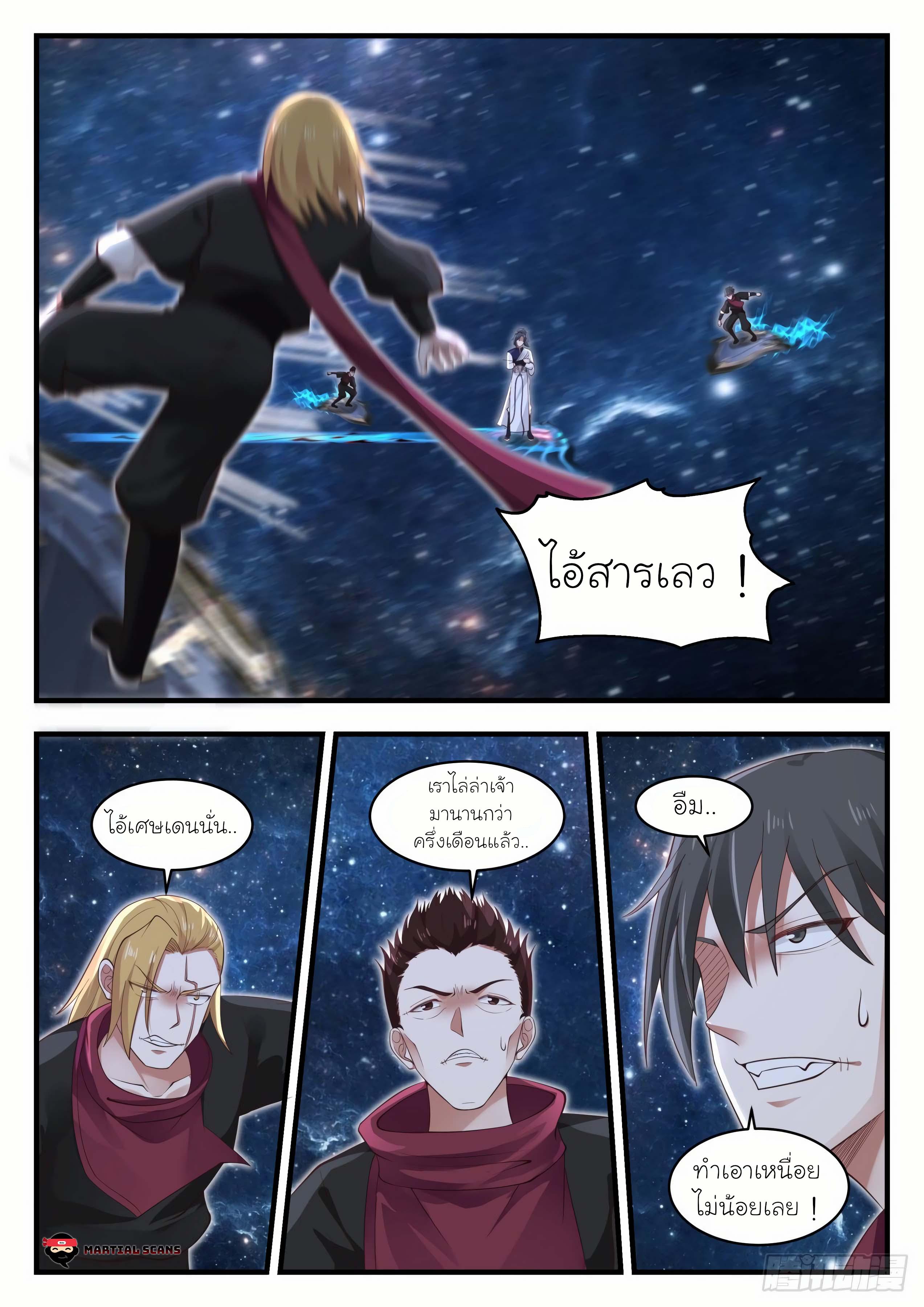 Manga-lc-com อ่านมังงะ อ่านการ์ตูน ออนไลน์ ฟรี Martial Peak ตอนที่ 1 2 3 4 5 6 7 8 9 10 11 12 13 14 ฟรี ไม่มีโฆษณา Manga-lc - อ่าน มังงะ อ่าน การ์ตูน ออนไลน์ อ่านมังงะ ฟรี