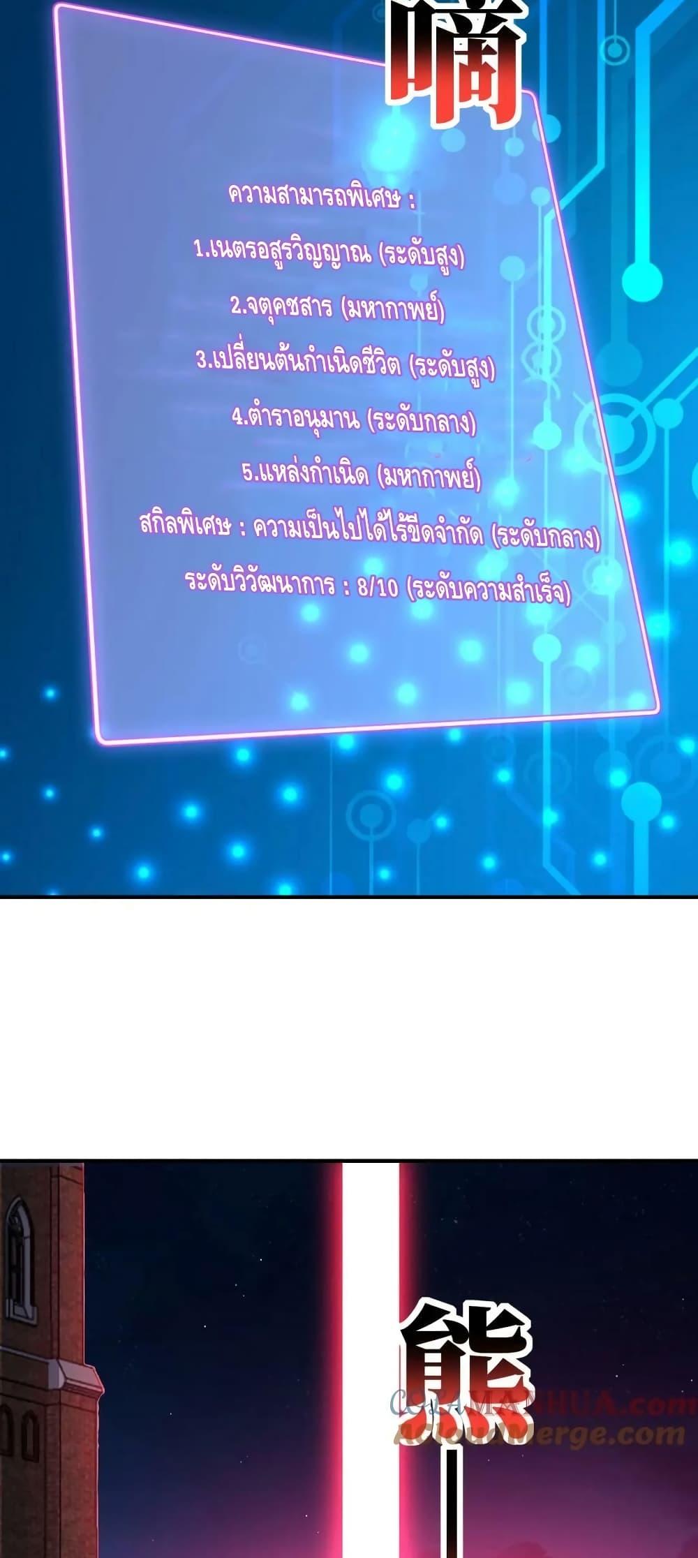 Manga-lc-com อ่านมังงะ อ่านการ์ตูน ออนไลน์ ฟรี HighEnergyStr ตอนที่ 1 2 3 4 5 6 7 8 9 10 11 12 13 14 ฟรี ไม่มีโฆษณา Manga-lc - อ่าน มังงะ อ่าน การ์ตูน ออนไลน์ อ่านมังงะ ฟรี