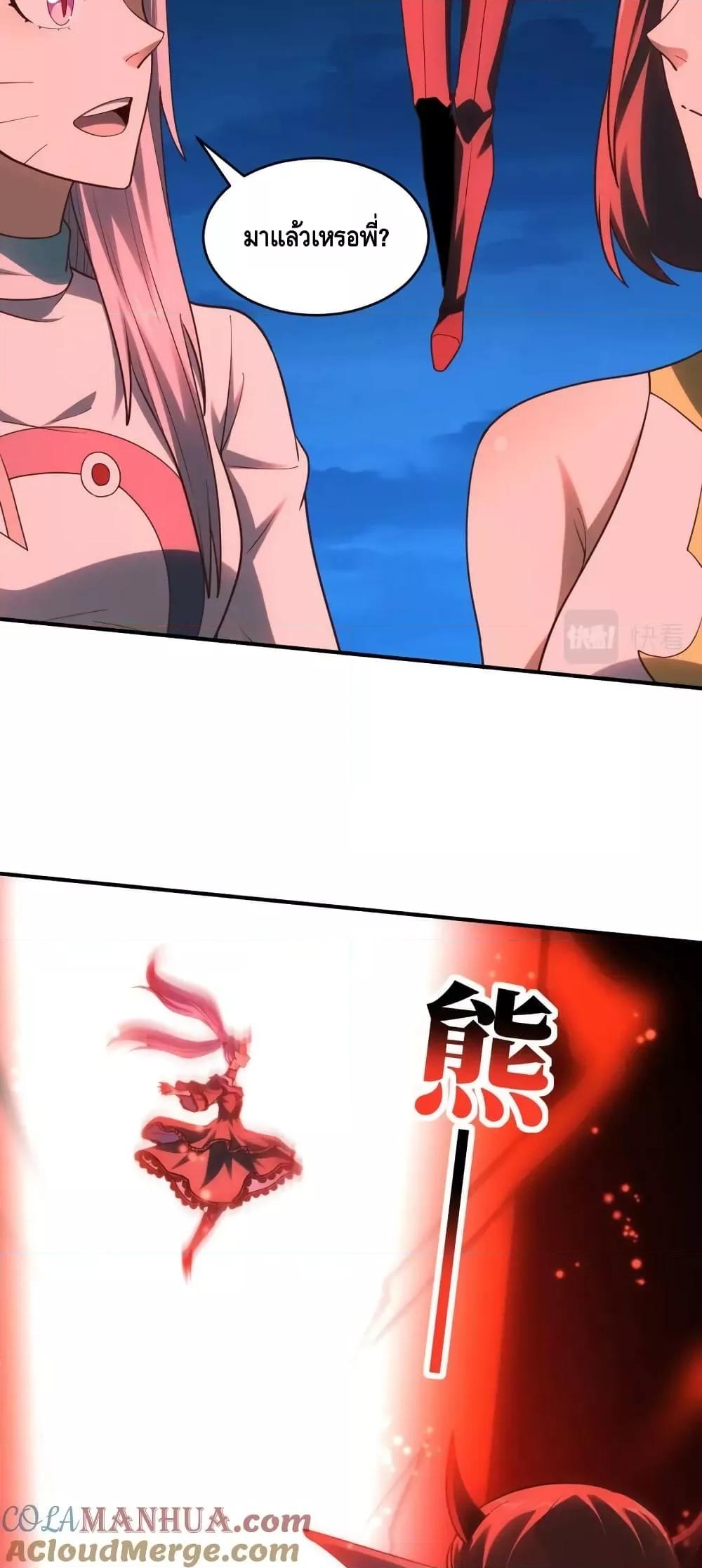 Manga-lc-com อ่านมังงะ อ่านการ์ตูน ออนไลน์ ฟรี HighEnergyStr ตอนที่ 1 2 3 4 5 6 7 8 9 10 11 12 13 14 ฟรี ไม่มีโฆษณา Manga-lc - อ่าน มังงะ อ่าน การ์ตูน ออนไลน์ อ่านมังงะ ฟรี