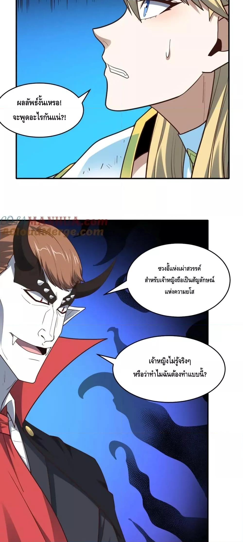 Manga-lc-com อ่านมังงะ อ่านการ์ตูน ออนไลน์ ฟรี HighEnergyStr ตอนที่ 1 2 3 4 5 6 7 8 9 10 11 12 13 14 ฟรี ไม่มีโฆษณา Manga-lc - อ่าน มังงะ อ่าน การ์ตูน ออนไลน์ อ่านมังงะ ฟรี