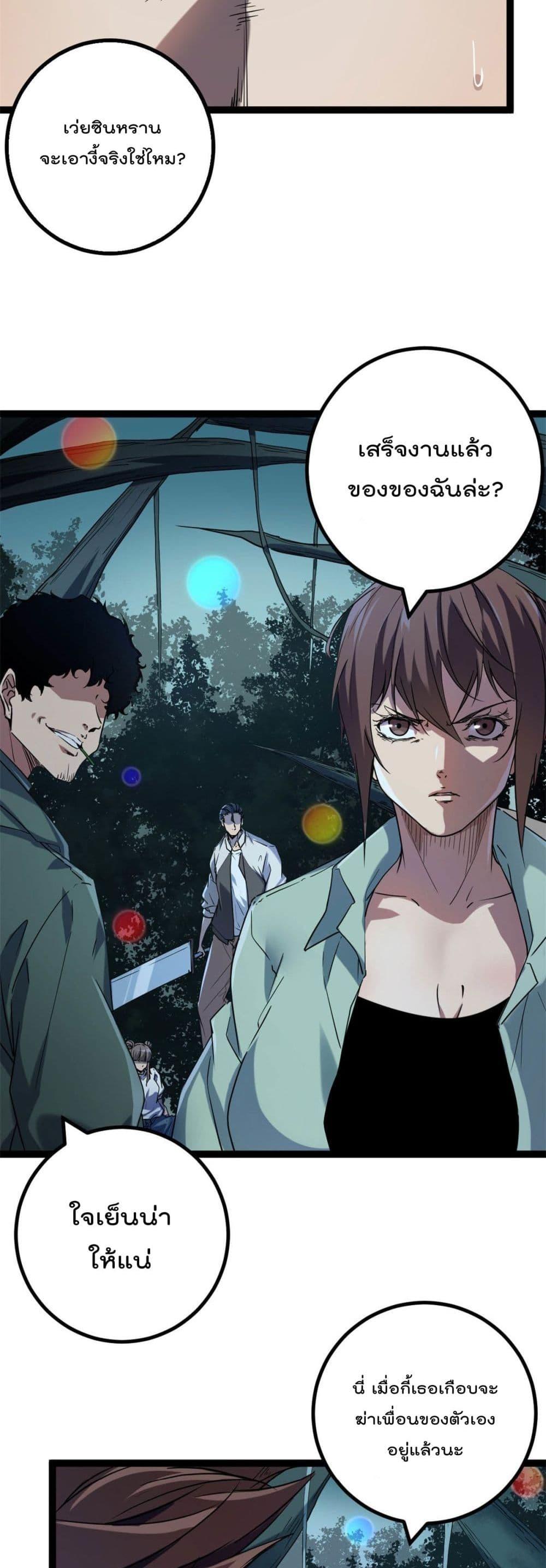 Manga-lc-com อ่านมังงะ อ่านการ์ตูน ออนไลน์ ฟรี ShadowHack–ร ตอนที่ 1 2 3 4 5 6 7 8 9 10 11 12 13 14 ฟรี ไม่มีโฆษณา Manga-lc - อ่าน มังงะ อ่าน การ์ตูน ออนไลน์ อ่านมังงะ ฟรี