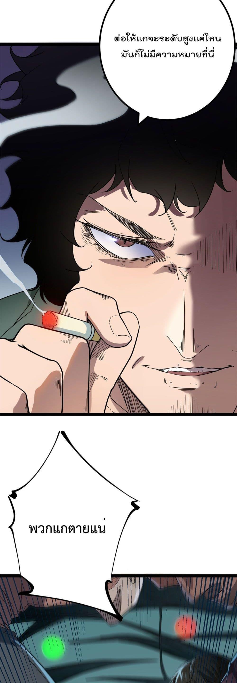 Manga-lc-com อ่านมังงะ อ่านการ์ตูน ออนไลน์ ฟรี ShadowHack–ร ตอนที่ 1 2 3 4 5 6 7 8 9 10 11 12 13 14 ฟรี ไม่มีโฆษณา Manga-lc - อ่าน มังงะ อ่าน การ์ตูน ออนไลน์ อ่านมังงะ ฟรี