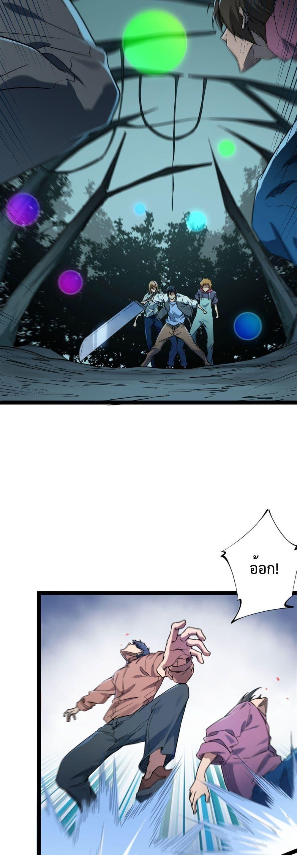 Manga-lc-com อ่านมังงะ อ่านการ์ตูน ออนไลน์ ฟรี ShadowHack–ร ตอนที่ 1 2 3 4 5 6 7 8 9 10 11 12 13 14 ฟรี ไม่มีโฆษณา Manga-lc - อ่าน มังงะ อ่าน การ์ตูน ออนไลน์ อ่านมังงะ ฟรี