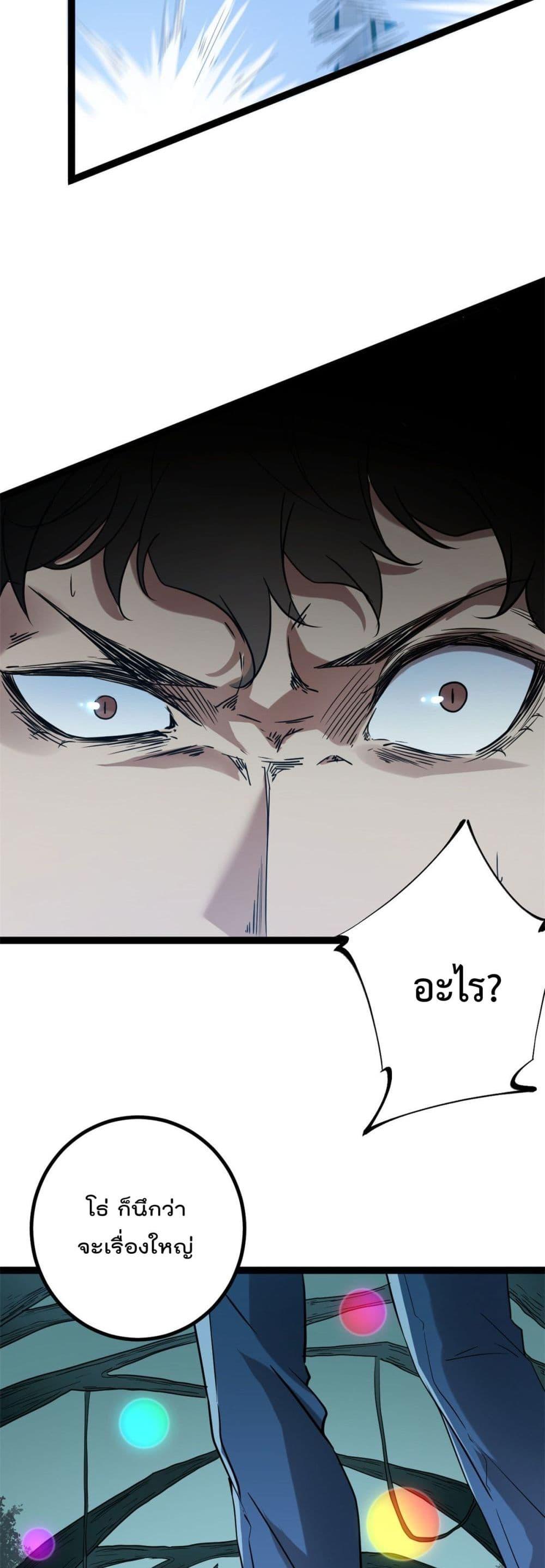 Manga-lc-com อ่านมังงะ อ่านการ์ตูน ออนไลน์ ฟรี ShadowHack–ร ตอนที่ 1 2 3 4 5 6 7 8 9 10 11 12 13 14 ฟรี ไม่มีโฆษณา Manga-lc - อ่าน มังงะ อ่าน การ์ตูน ออนไลน์ อ่านมังงะ ฟรี