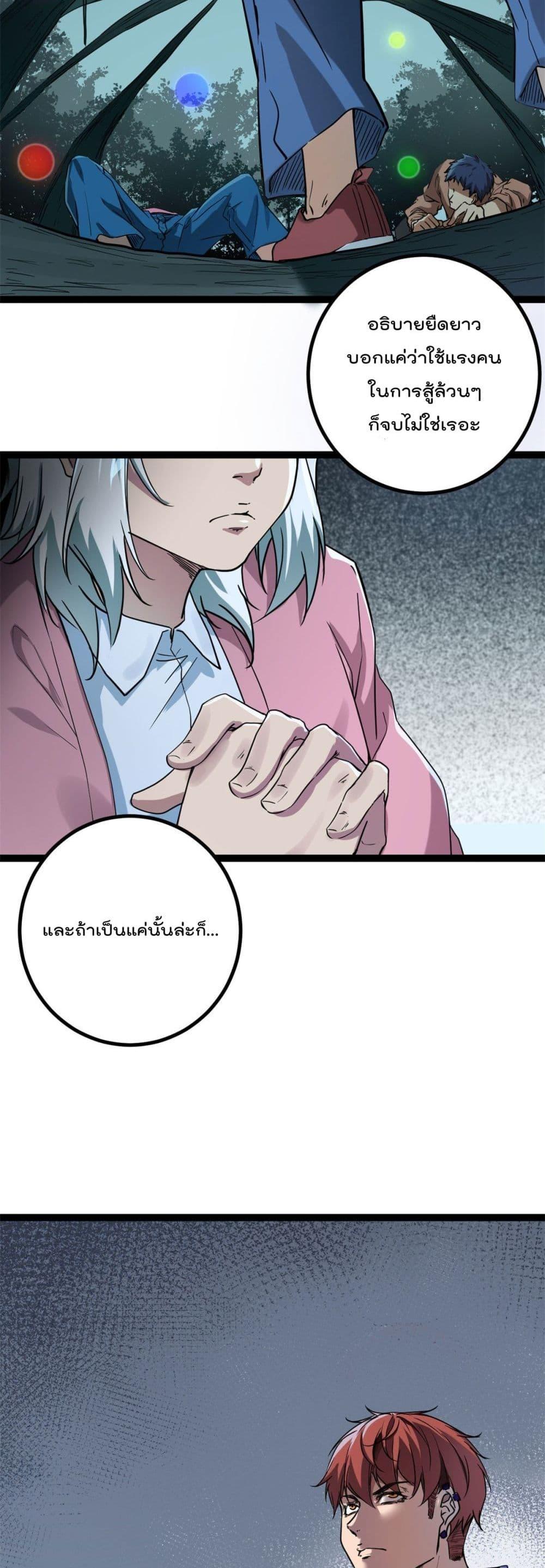 Manga-lc-com อ่านมังงะ อ่านการ์ตูน ออนไลน์ ฟรี ShadowHack–ร ตอนที่ 1 2 3 4 5 6 7 8 9 10 11 12 13 14 ฟรี ไม่มีโฆษณา Manga-lc - อ่าน มังงะ อ่าน การ์ตูน ออนไลน์ อ่านมังงะ ฟรี