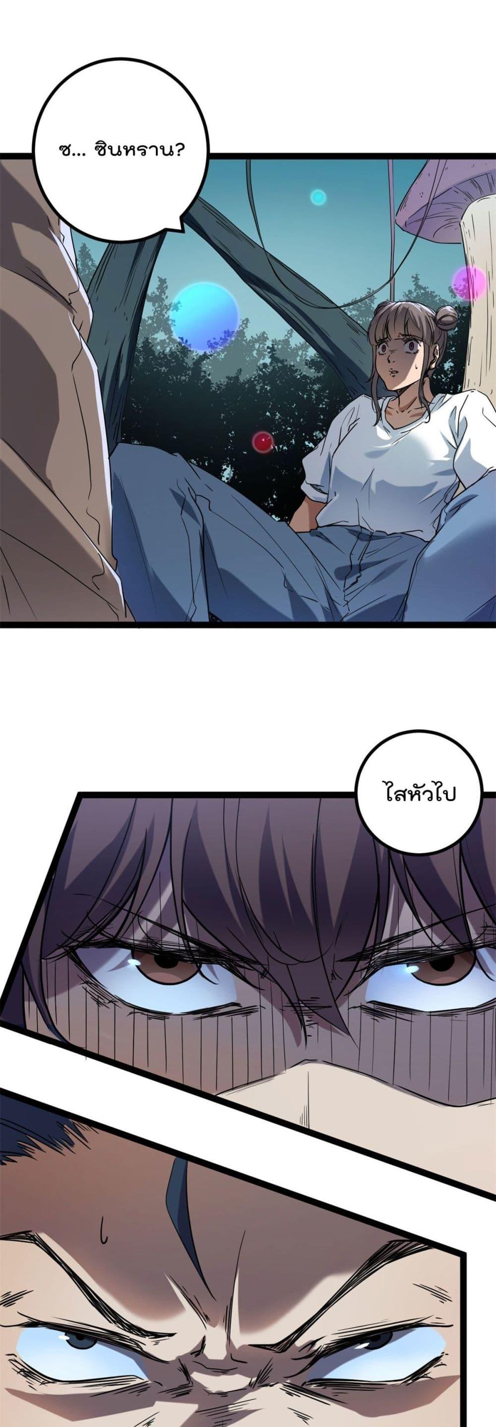 Manga-lc-com อ่านมังงะ อ่านการ์ตูน ออนไลน์ ฟรี ShadowHack–ร ตอนที่ 1 2 3 4 5 6 7 8 9 10 11 12 13 14 ฟรี ไม่มีโฆษณา Manga-lc - อ่าน มังงะ อ่าน การ์ตูน ออนไลน์ อ่านมังงะ ฟรี