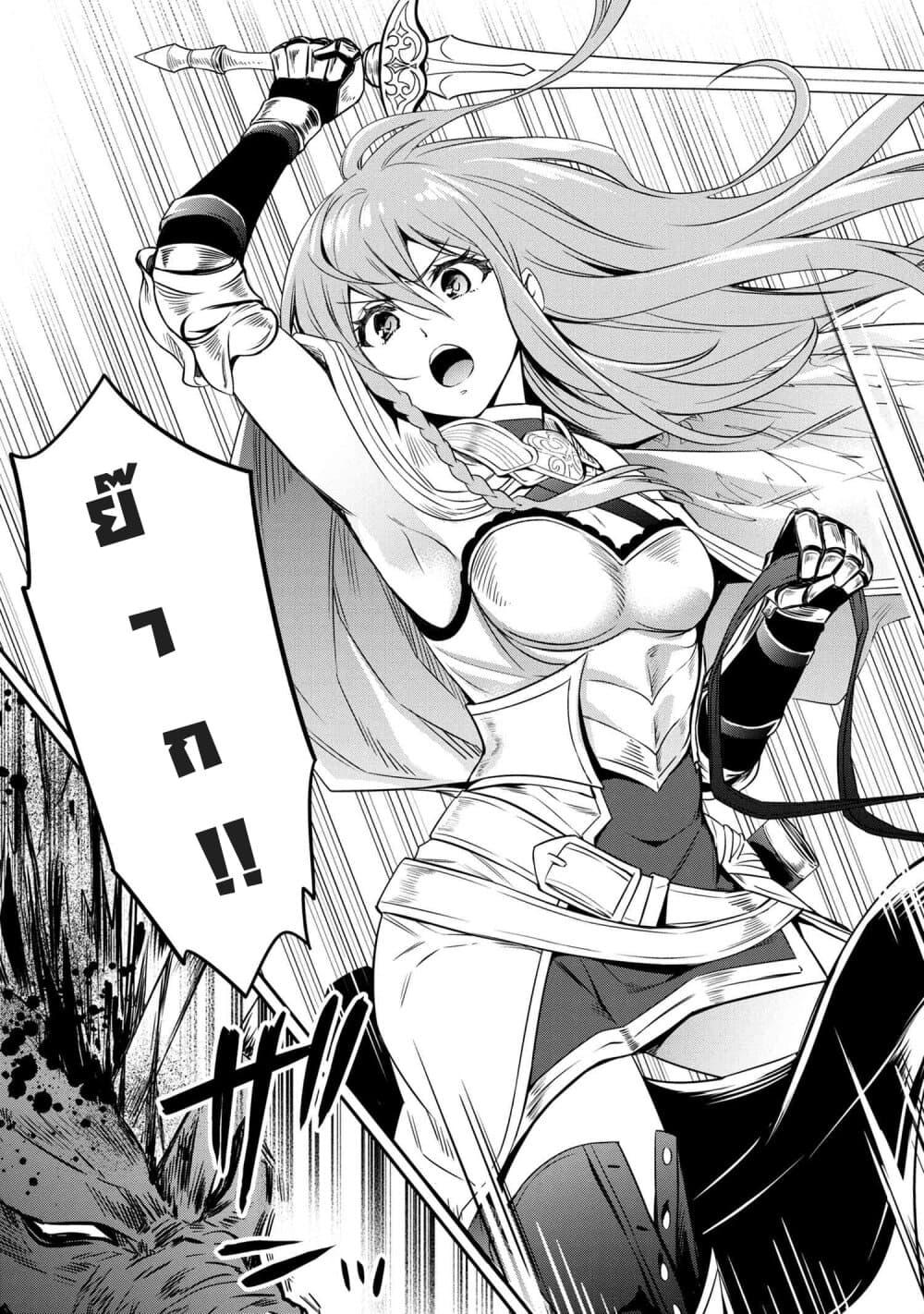 Manga-lc-com อ่านมังงะ อ่านการ์ตูน ออนไลน์ ฟรี The Strongest Dull Prince s Secret Battle for the Throne ตอนที่ 1 2 3 4 5 6 7 8 9 10 11 12 13 14 ฟรี ไม่มีโฆษณา Manga-lc - อ่าน มังงะ อ่าน การ์ตูน ออนไลน์ อ่านมังงะ ฟรี
