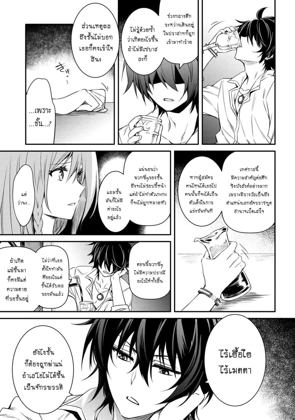Manga-lc-com อ่านมังงะ อ่านการ์ตูน ออนไลน์ ฟรี The Strongest Dull Prince s Secret Battle for the Throne ตอนที่ 1 2 3 4 5 6 7 8 9 10 11 12 13 14 ฟรี ไม่มีโฆษณา Manga-lc - อ่าน มังงะ อ่าน การ์ตูน ออนไลน์ อ่านมังงะ ฟรี