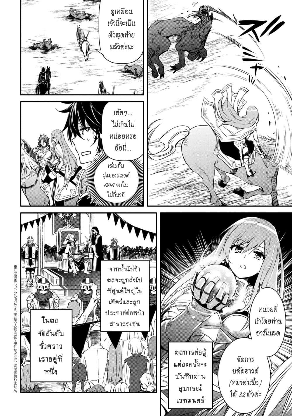 Manga-lc-com อ่านมังงะ อ่านการ์ตูน ออนไลน์ ฟรี The Strongest Dull Prince s Secret Battle for the Throne ตอนที่ 1 2 3 4 5 6 7 8 9 10 11 12 13 14 ฟรี ไม่มีโฆษณา Manga-lc - อ่าน มังงะ อ่าน การ์ตูน ออนไลน์ อ่านมังงะ ฟรี