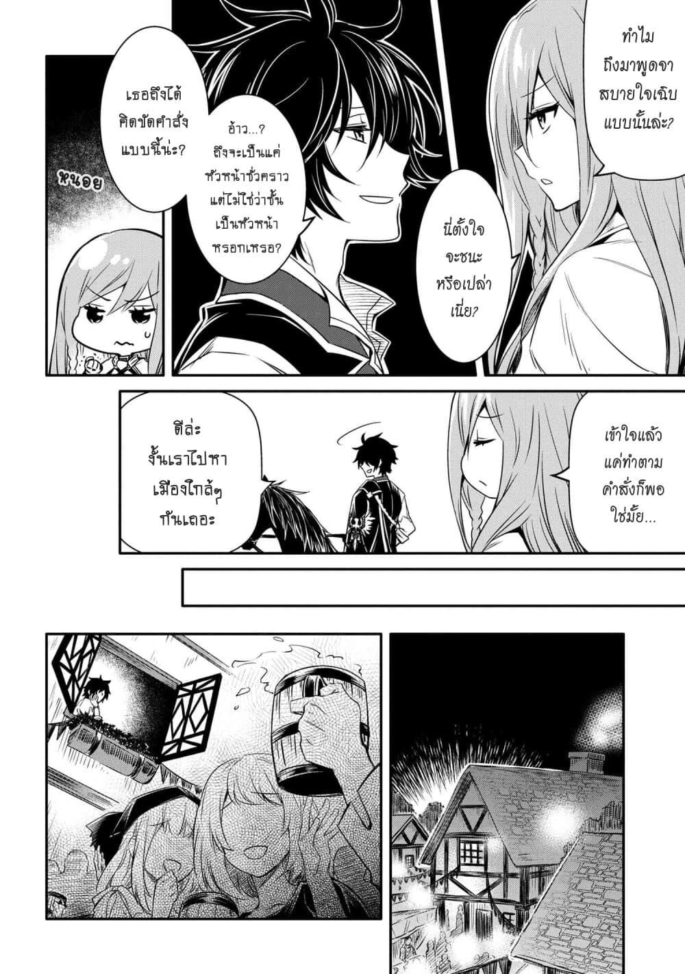 Manga-lc-com อ่านมังงะ อ่านการ์ตูน ออนไลน์ ฟรี The Strongest Dull Prince s Secret Battle for the Throne ตอนที่ 1 2 3 4 5 6 7 8 9 10 11 12 13 14 ฟรี ไม่มีโฆษณา Manga-lc - อ่าน มังงะ อ่าน การ์ตูน ออนไลน์ อ่านมังงะ ฟรี