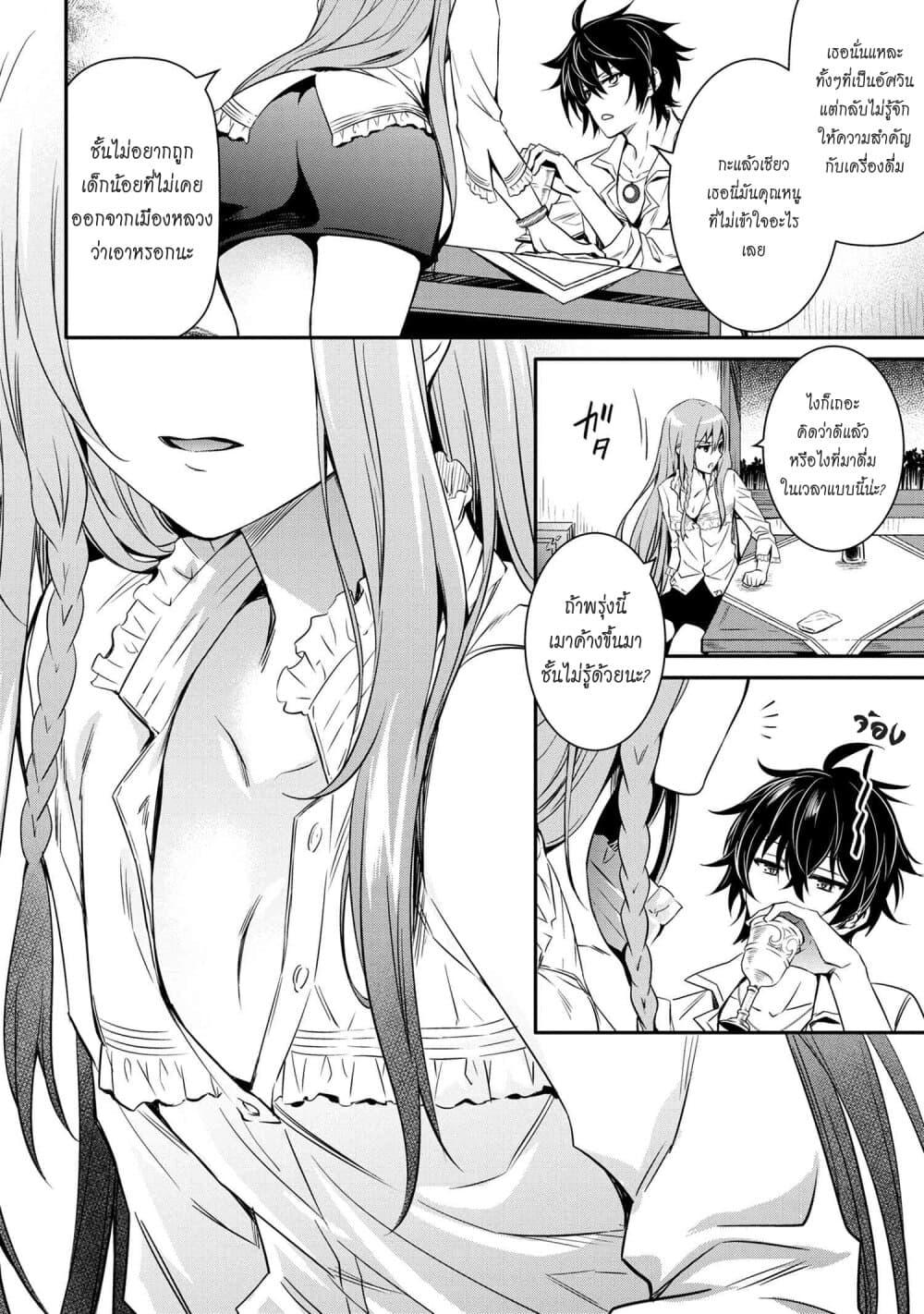 Manga-lc-com อ่านมังงะ อ่านการ์ตูน ออนไลน์ ฟรี The Strongest Dull Prince s Secret Battle for the Throne ตอนที่ 1 2 3 4 5 6 7 8 9 10 11 12 13 14 ฟรี ไม่มีโฆษณา Manga-lc - อ่าน มังงะ อ่าน การ์ตูน ออนไลน์ อ่านมังงะ ฟรี