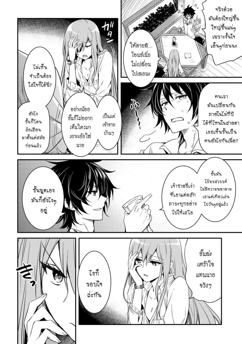 Manga-lc-com อ่านมังงะ อ่านการ์ตูน ออนไลน์ ฟรี The Strongest Dull Prince s Secret Battle for the Throne ตอนที่ 1 2 3 4 5 6 7 8 9 10 11 12 13 14 ฟรี ไม่มีโฆษณา Manga-lc - อ่าน มังงะ อ่าน การ์ตูน ออนไลน์ อ่านมังงะ ฟรี