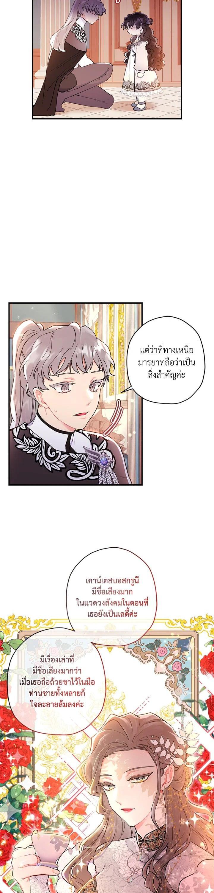 Manga-lc-com อ่านมังงะ อ่านการ์ตูน ออนไลน์ ฟรี I became the male leads adopted daughter ตอนที่ 1 2 3 4 5 6 7 8 9 10 11 12 13 14 ฟรี ไม่มีโฆษณา Manga-lc - อ่าน มังงะ อ่าน การ์ตูน ออนไลน์ อ่านมังงะ ฟรี
