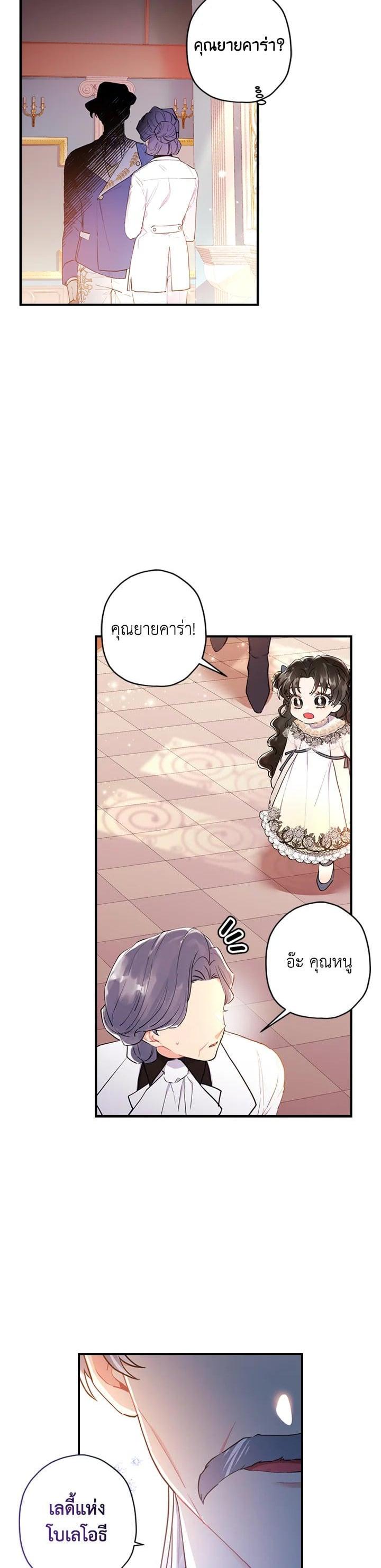 Manga-lc-com อ่านมังงะ อ่านการ์ตูน ออนไลน์ ฟรี I became the male leads adopted daughter ตอนที่ 1 2 3 4 5 6 7 8 9 10 11 12 13 14 ฟรี ไม่มีโฆษณา Manga-lc - อ่าน มังงะ อ่าน การ์ตูน ออนไลน์ อ่านมังงะ ฟรี