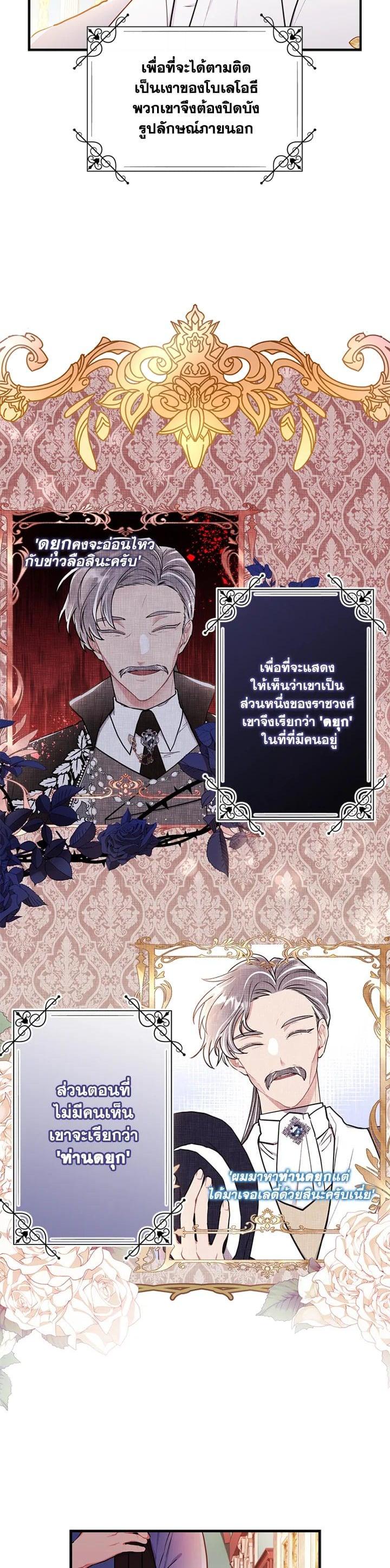 Manga-lc-com อ่านมังงะ อ่านการ์ตูน ออนไลน์ ฟรี I became the male leads adopted daughter ตอนที่ 1 2 3 4 5 6 7 8 9 10 11 12 13 14 ฟรี ไม่มีโฆษณา Manga-lc - อ่าน มังงะ อ่าน การ์ตูน ออนไลน์ อ่านมังงะ ฟรี