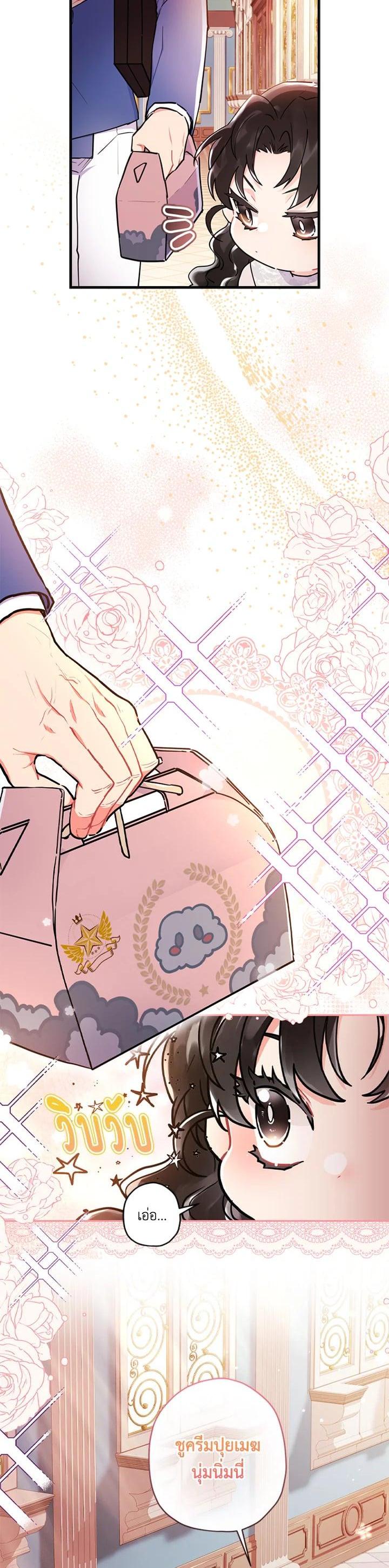 Manga-lc-com อ่านมังงะ อ่านการ์ตูน ออนไลน์ ฟรี I became the male leads adopted daughter ตอนที่ 1 2 3 4 5 6 7 8 9 10 11 12 13 14 ฟรี ไม่มีโฆษณา Manga-lc - อ่าน มังงะ อ่าน การ์ตูน ออนไลน์ อ่านมังงะ ฟรี