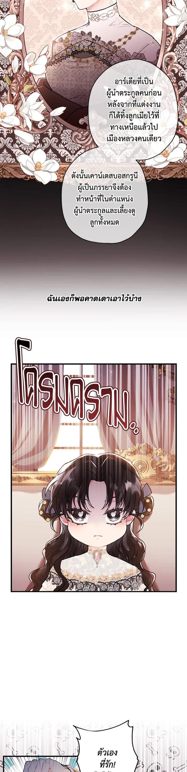 Manga-lc-com อ่านมังงะ อ่านการ์ตูน ออนไลน์ ฟรี I became the male leads adopted daughter ตอนที่ 1 2 3 4 5 6 7 8 9 10 11 12 13 14 ฟรี ไม่มีโฆษณา Manga-lc - อ่าน มังงะ อ่าน การ์ตูน ออนไลน์ อ่านมังงะ ฟรี