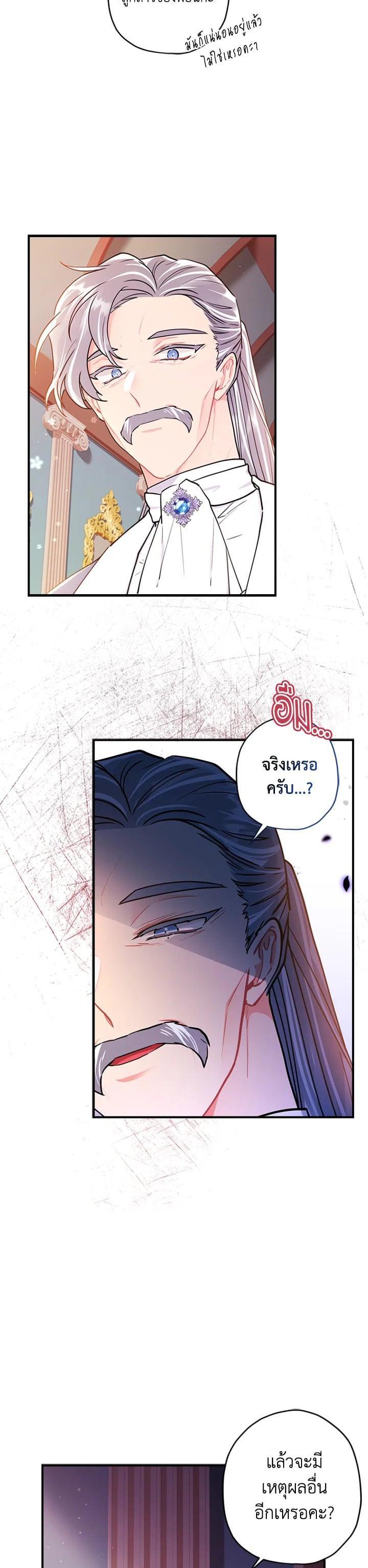 Manga-lc-com อ่านมังงะ อ่านการ์ตูน ออนไลน์ ฟรี I became the male leads adopted daughter ตอนที่ 1 2 3 4 5 6 7 8 9 10 11 12 13 14 ฟรี ไม่มีโฆษณา Manga-lc - อ่าน มังงะ อ่าน การ์ตูน ออนไลน์ อ่านมังงะ ฟรี