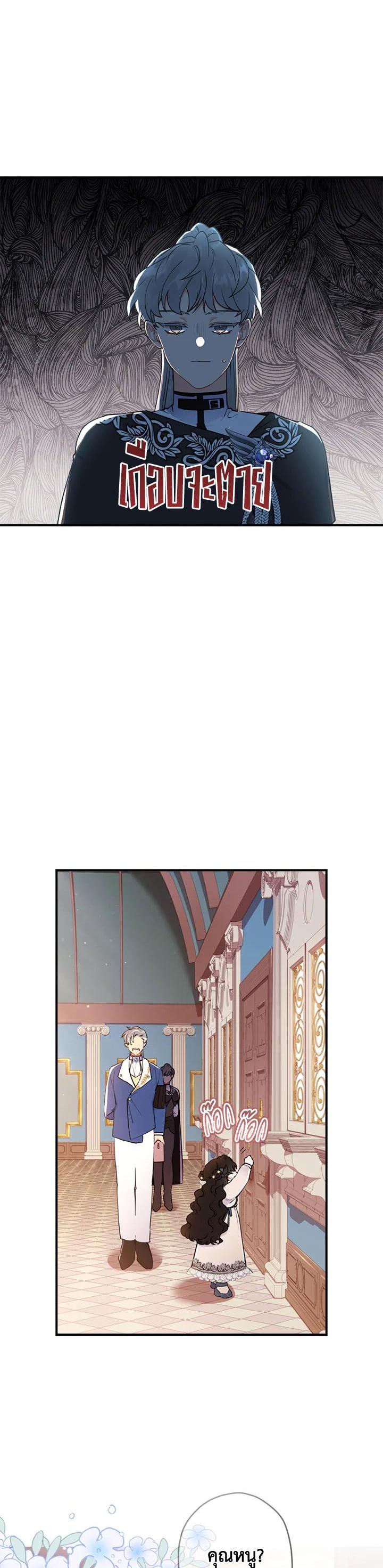 Manga-lc-com อ่านมังงะ อ่านการ์ตูน ออนไลน์ ฟรี I became the male leads adopted daughter ตอนที่ 1 2 3 4 5 6 7 8 9 10 11 12 13 14 ฟรี ไม่มีโฆษณา Manga-lc - อ่าน มังงะ อ่าน การ์ตูน ออนไลน์ อ่านมังงะ ฟรี