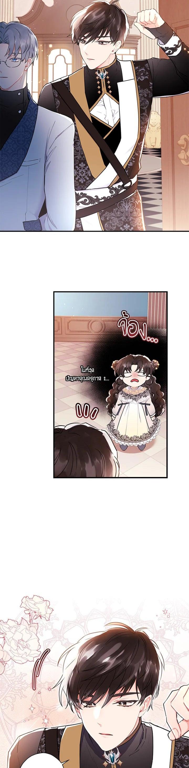 Manga-lc-com อ่านมังงะ อ่านการ์ตูน ออนไลน์ ฟรี I became the male leads adopted daughter ตอนที่ 1 2 3 4 5 6 7 8 9 10 11 12 13 14 ฟรี ไม่มีโฆษณา Manga-lc - อ่าน มังงะ อ่าน การ์ตูน ออนไลน์ อ่านมังงะ ฟรี