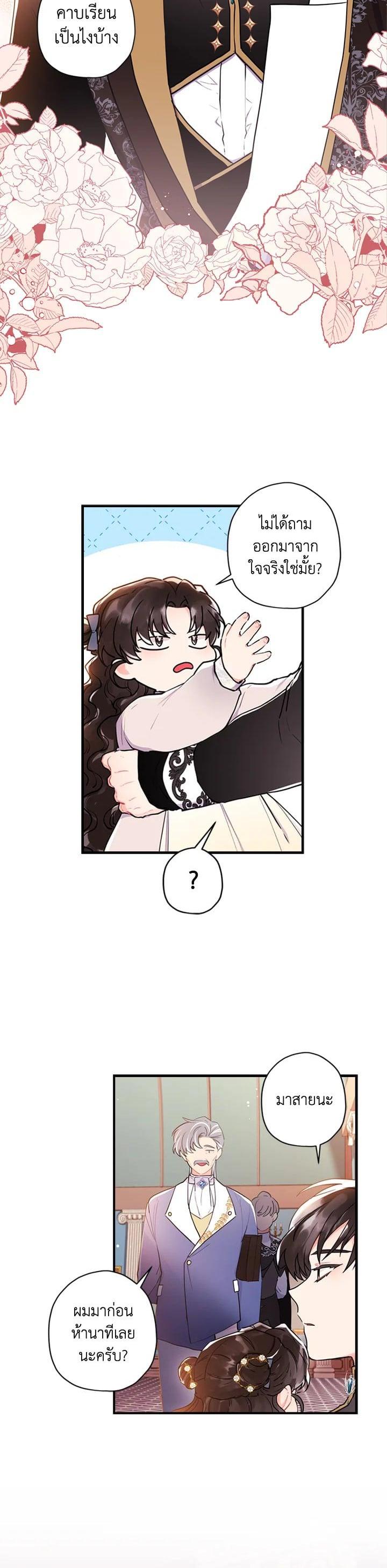 Manga-lc-com อ่านมังงะ อ่านการ์ตูน ออนไลน์ ฟรี I became the male leads adopted daughter ตอนที่ 1 2 3 4 5 6 7 8 9 10 11 12 13 14 ฟรี ไม่มีโฆษณา Manga-lc - อ่าน มังงะ อ่าน การ์ตูน ออนไลน์ อ่านมังงะ ฟรี