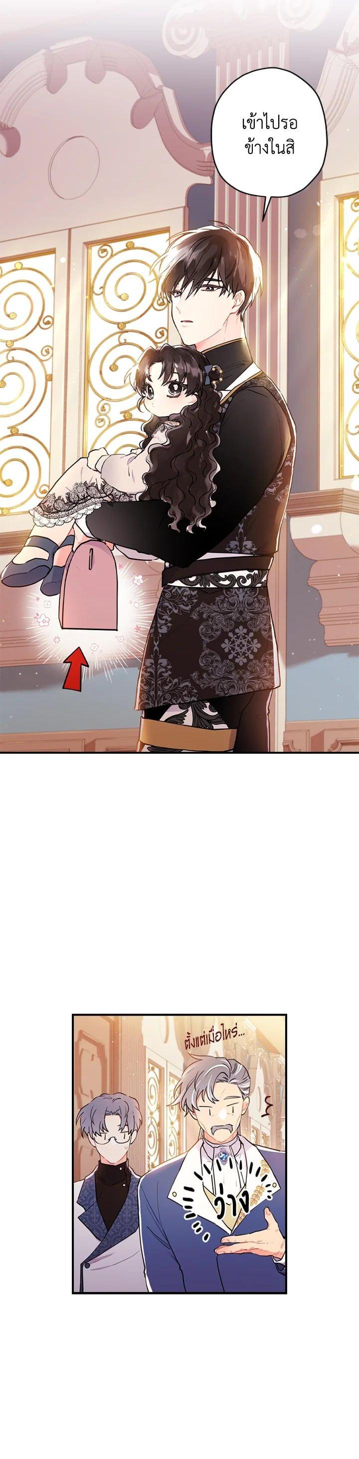 Manga-lc-com อ่านมังงะ อ่านการ์ตูน ออนไลน์ ฟรี I became the male leads adopted daughter ตอนที่ 1 2 3 4 5 6 7 8 9 10 11 12 13 14 ฟรี ไม่มีโฆษณา Manga-lc - อ่าน มังงะ อ่าน การ์ตูน ออนไลน์ อ่านมังงะ ฟรี