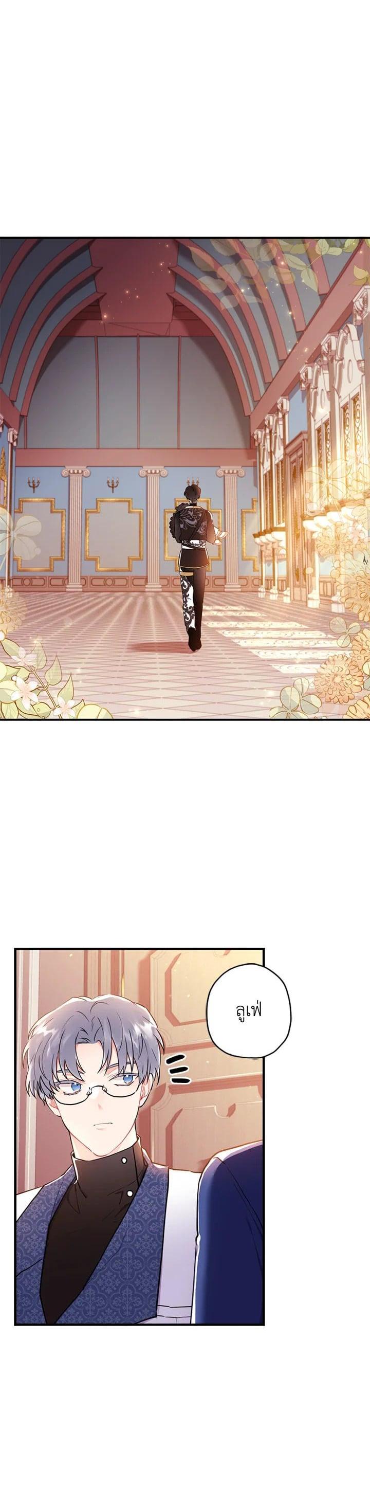 Manga-lc-com อ่านมังงะ อ่านการ์ตูน ออนไลน์ ฟรี I became the male leads adopted daughter ตอนที่ 1 2 3 4 5 6 7 8 9 10 11 12 13 14 ฟรี ไม่มีโฆษณา Manga-lc - อ่าน มังงะ อ่าน การ์ตูน ออนไลน์ อ่านมังงะ ฟรี